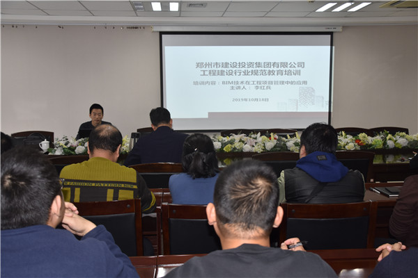 完美体育在线登录-完美online(中国)
开展工程建筑行业规范教育培训