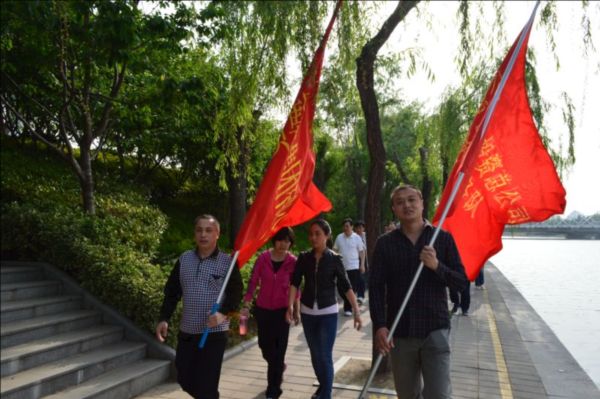 完美体育在线登录-完美online(中国)
举行庆“五一”健步走比赛活动