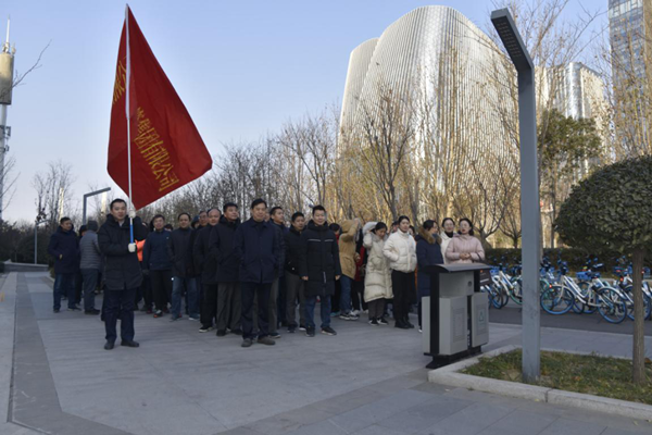 完美体育在线登录-完美online(中国)
举行“庆元旦 迎新春”健步走活动