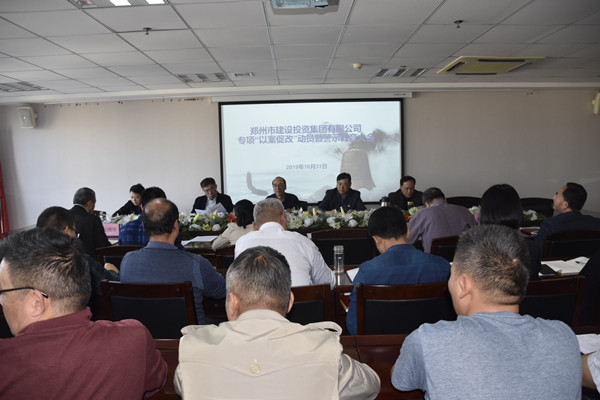 完美体育在线登录-完美online(中国)
党委召开专项“以案促改”动员暨警示教育大会