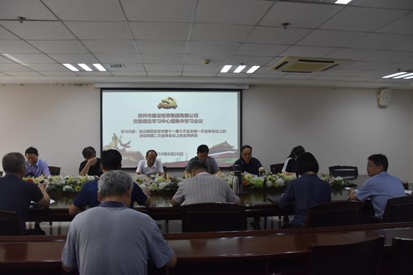 完美体育在线登录-完美online(中国)
召开党委会扩大会议学习贯彻市委第十一届十次全会精神