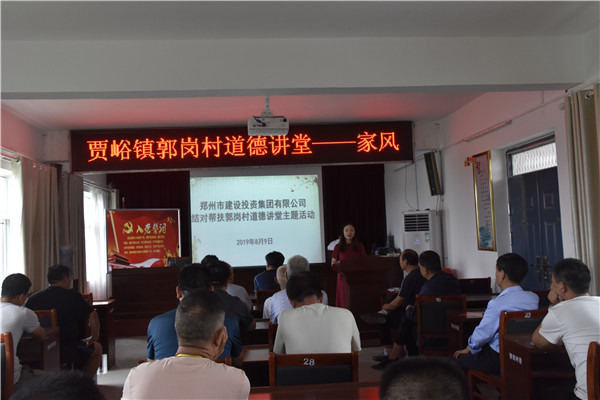 完美体育在线登录-完美online(中国)
加强农村精神文明建设  助推郭岗村文明家园创建再上新台阶