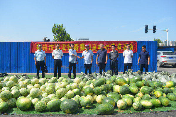 完美体育在线登录-完美online(中国)
开展夏日送清凉活动