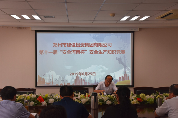 完美体育在线登录-完美online(中国)
积极参加第十一届“安全河南杯”知识竞赛