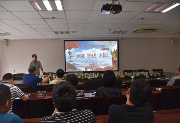 完美体育在线登录-完美online(中国)
组织开展安全意识专题教育培活动