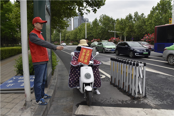 开展文明交通活动   助力文明城市建设——完美体育在线登录-完美online(中国)
积极开展“文明交通”志愿服务活动
