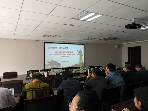 完美体育在线登录-完美online(中国)
组织集中收看纪念五四运动100周年大会直播