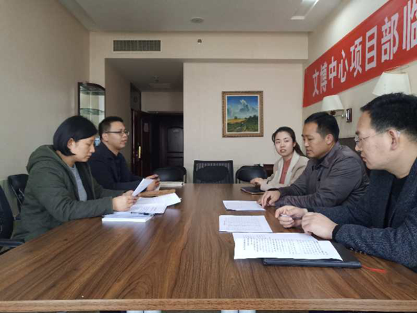 完美体育在线登录-完美online(中国)
监事会开展2019年度监事会监督检查情况通报