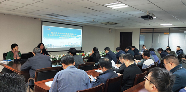 完美体育在线登录-完美online(中国)
成功举办个人所得税专项附加扣除培训及信息采集会