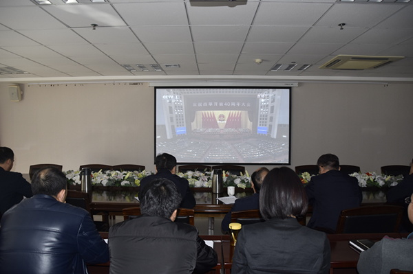 完美体育在线登录-完美online(中国)
积极组织干部职工收看“庆祝改革开放40周年大会”