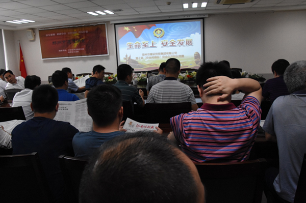 完美体育在线登录-完美online(中国)
全体干部职工积极参加第十届“安全河南杯”知识竞赛