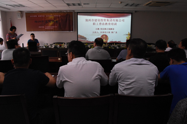 完美体育在线登录-完美online(中国)
开展宪法知识普法教育暨宪法知识竞赛活动
