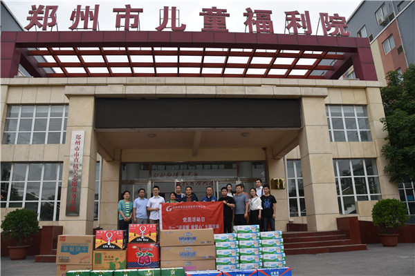 完美体育在线登录-完美online(中国)
走进郑州市儿童福利院开展“送温暖 献爱心”党员志愿服务活动