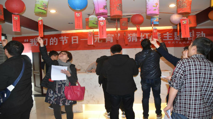 完美体育在线登录-完美online(中国)
举办“我们的节日·元宵”猜灯谜活动
