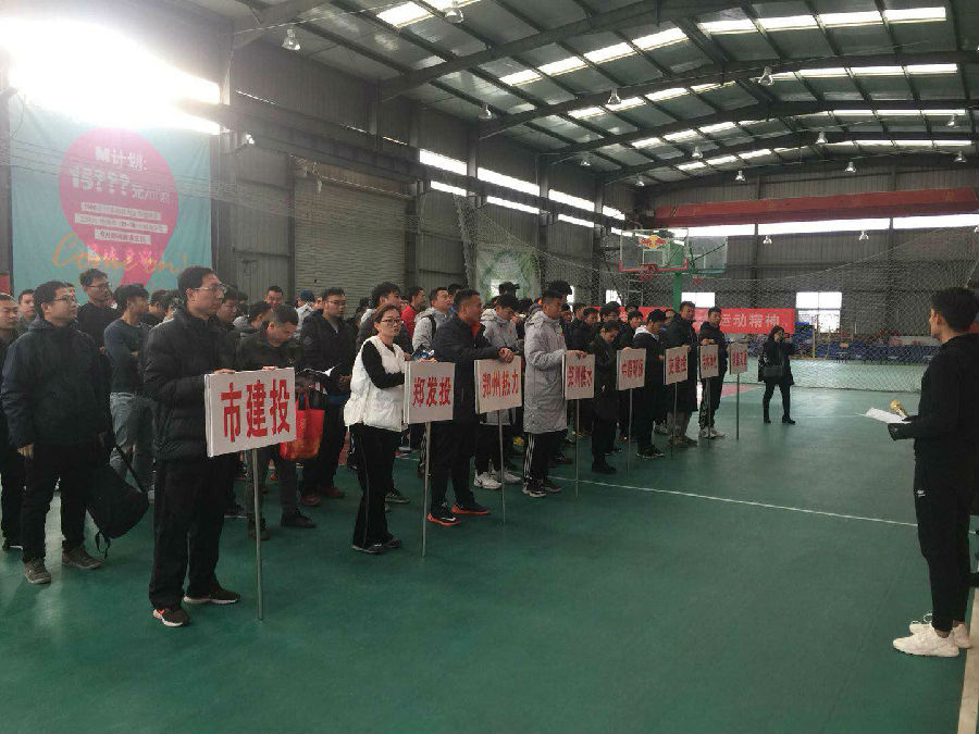 完美体育在线登录-完美online(中国)
篮球代表队在国资系统篮球赛上斩获佳绩