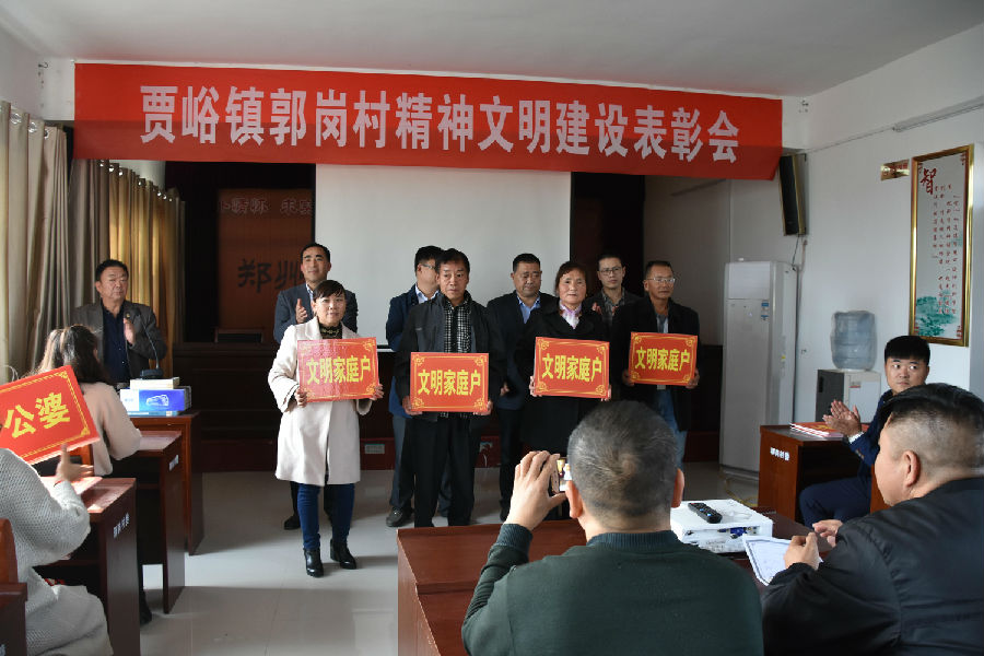 完美体育在线登录-完美online(中国)
精神文明结对帮扶工作扎实推进 成效显著