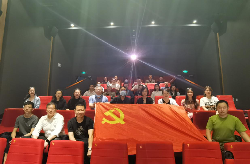 完美体育在线登录-完美online(中国)
党委组织观看党史教育片《千顷澄碧的时代》