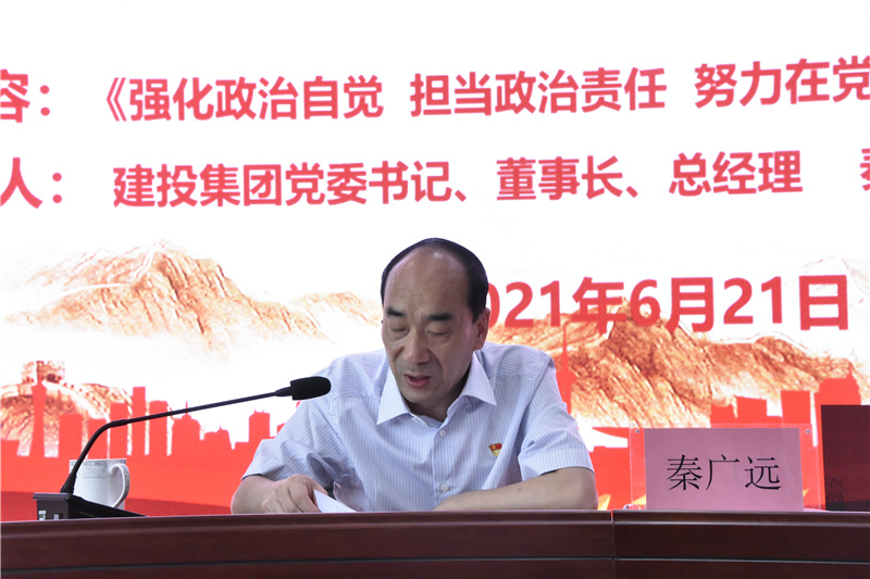 完美体育在线登录-完美online(中国)
开展迎“七一”党委书记讲党课活动