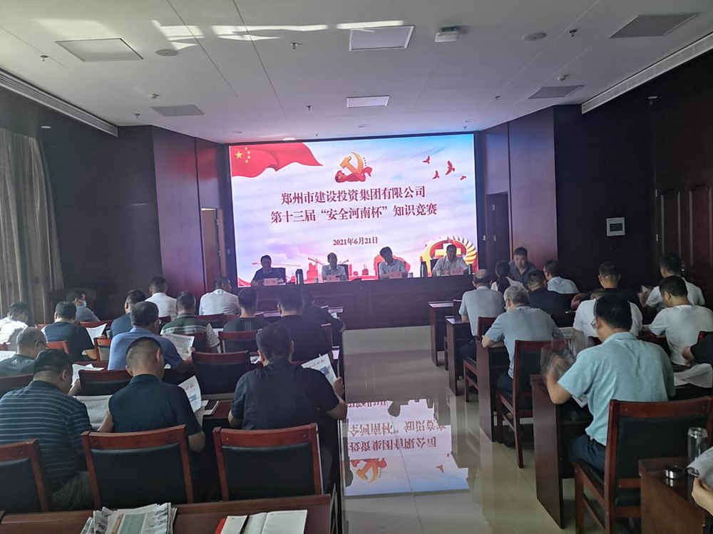 完美体育在线登录-完美online(中国)
组织开展第十三届“中建安装•安全河南杯”安全生产知识竞赛