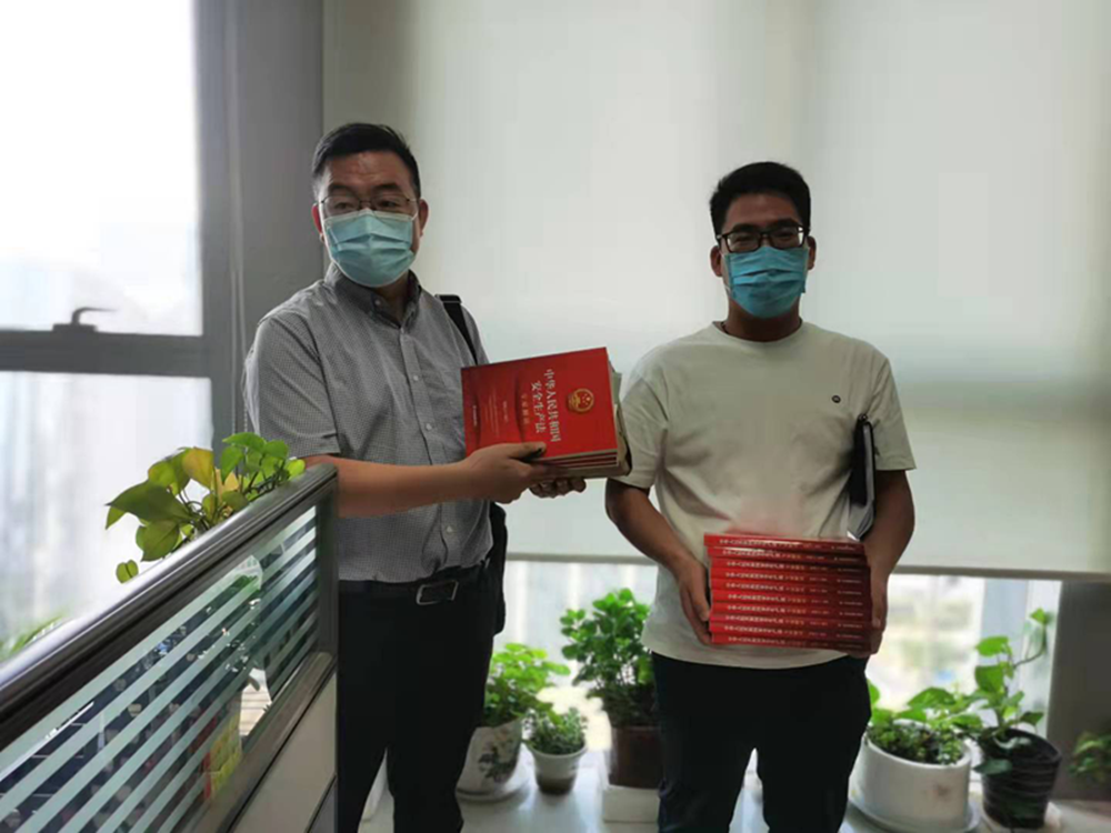 完美体育在线登录-完美online(中国)
组织开展新《安全生产法》系列宣贯活动