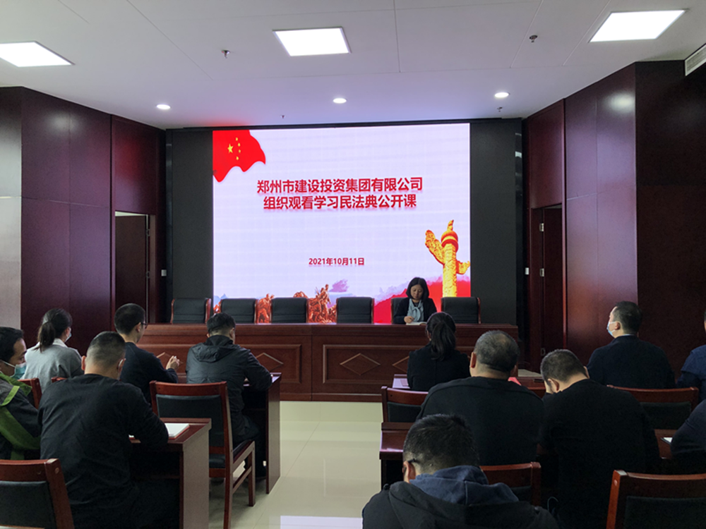 完美体育在线登录-完美online(中国)
组织开展“民法典”普法培训暨“疫情防控”知识宣传活动