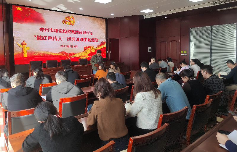 完美体育在线登录-完美online(中国)
开展“做红色传人”经典诵读活动