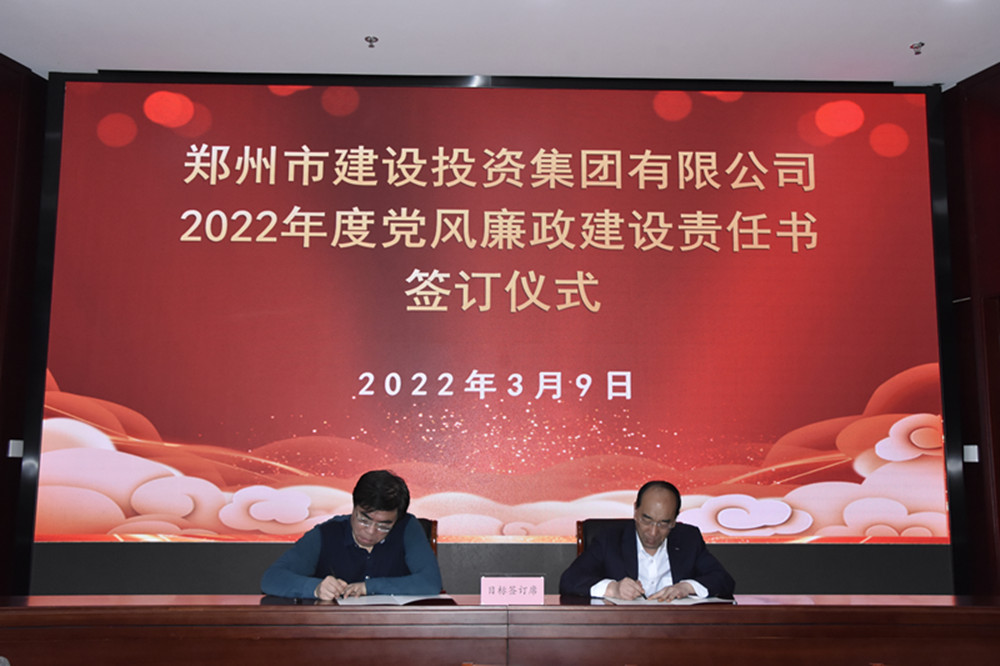 完美体育在线登录-完美online(中国)
召开2022年度工作会议暨“7·20”特大暴雨灾害追责问责案件以案促改动员会