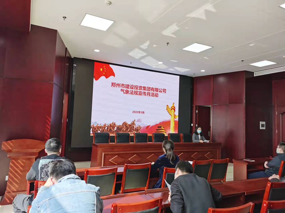 完美体育在线登录-完美online(中国)
开展2022年气象法规宣传月活动
