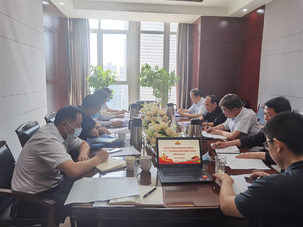 完美体育在线登录-完美online(中国)
党委领导班子召开“7·20”特大暴雨灾害追责问责案件以案促改专题民主生活会