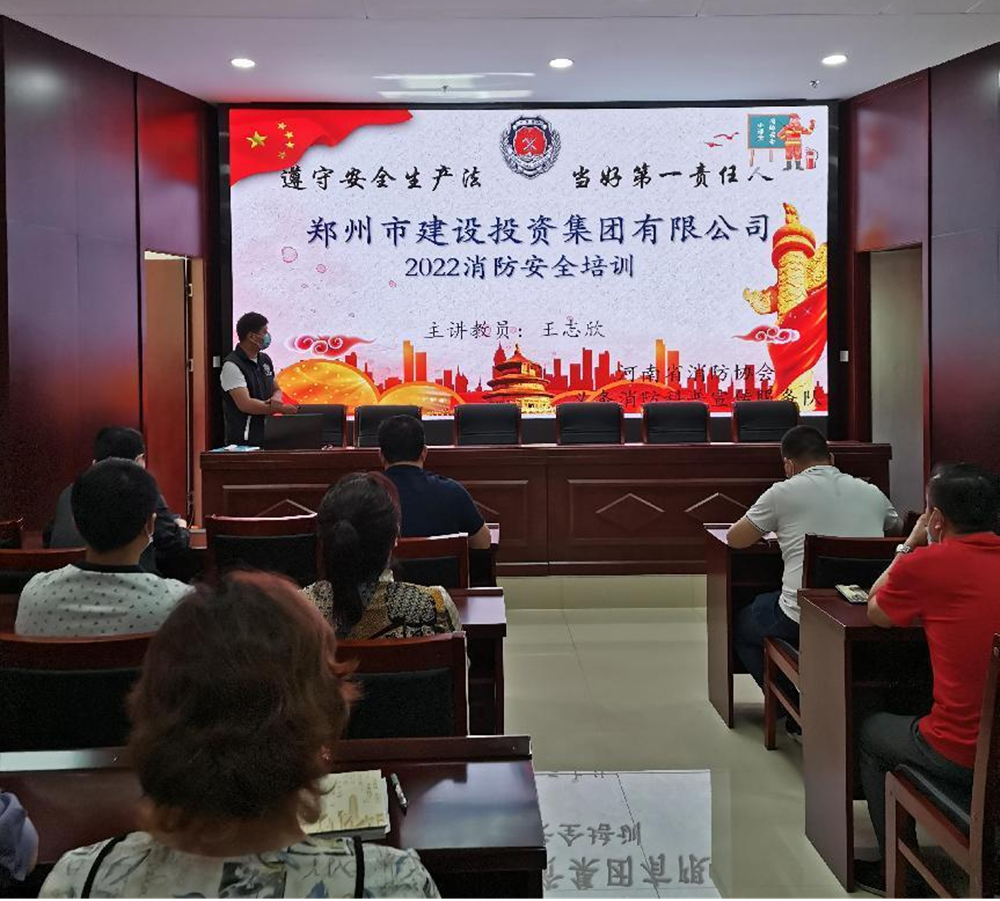 完美体育在线登录-完美online(中国)
<br/>开展2022年度消防培训活动