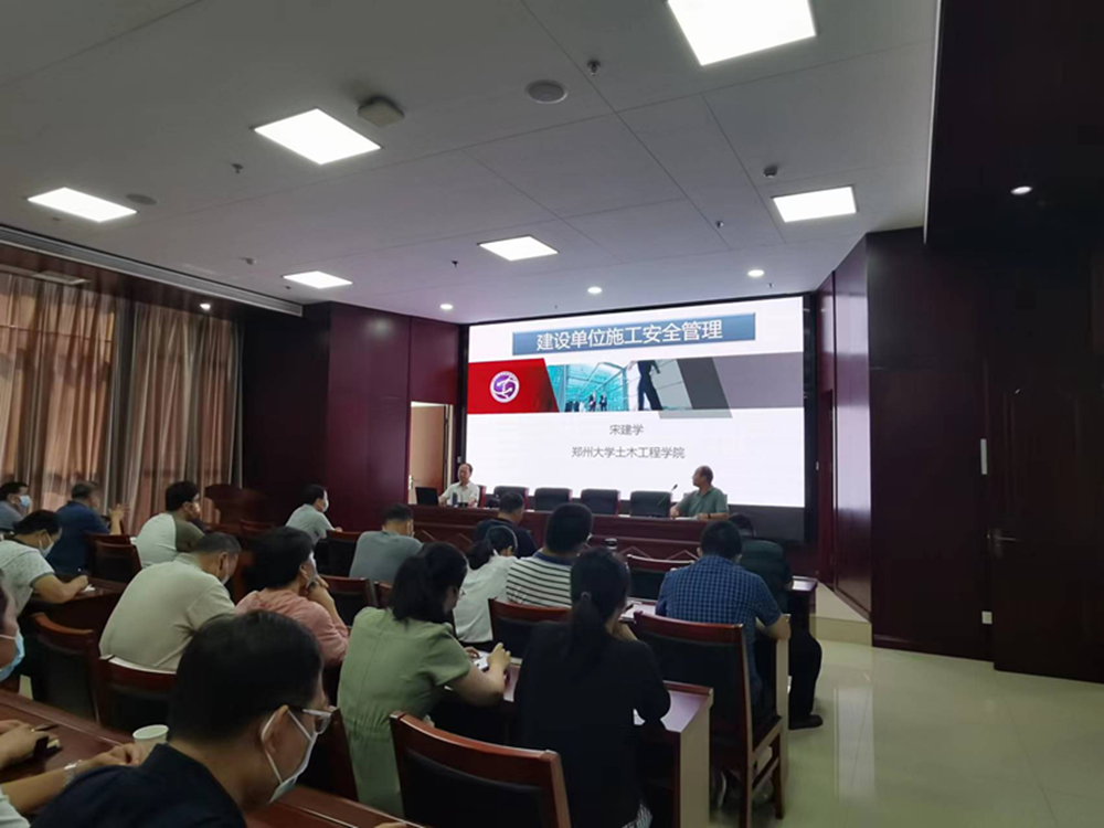 完美体育在线登录-完美online(中国)
组织建设单位安全生产专题教育培训