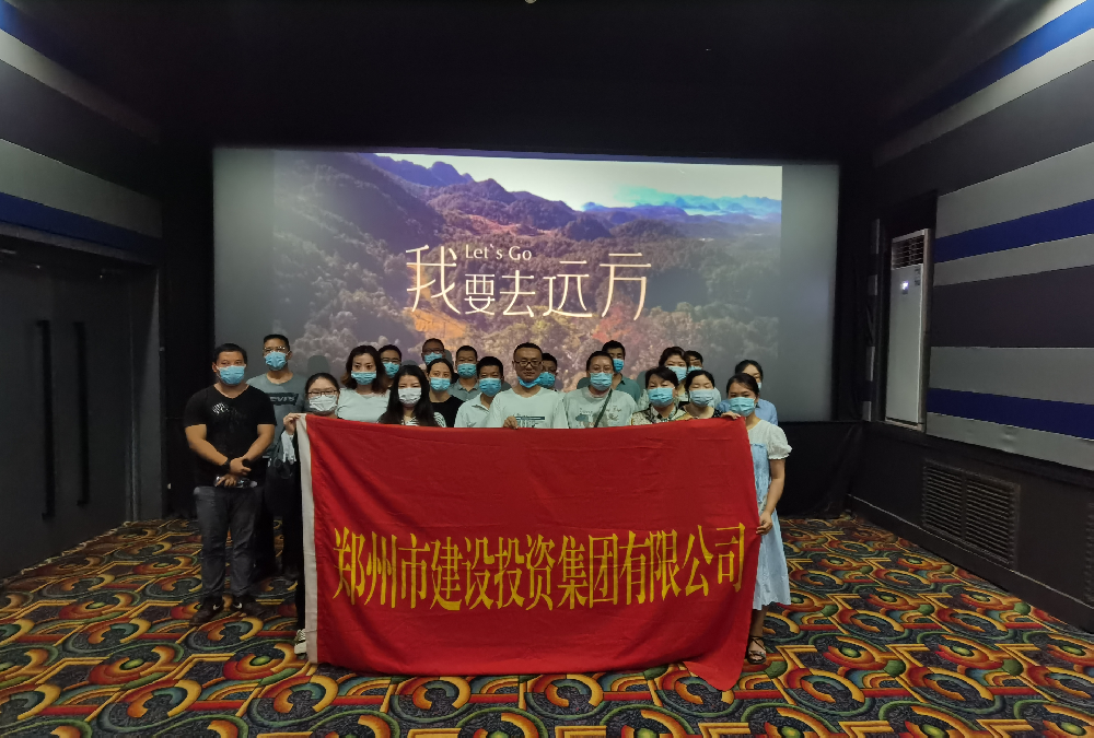 完美体育在线登录-完美online(中国)
组织《我要去远方》观影活动