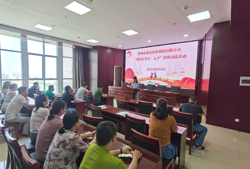 完美体育在线登录-完美online(中国)
开展“我们的节日·七夕”经典诵读活动