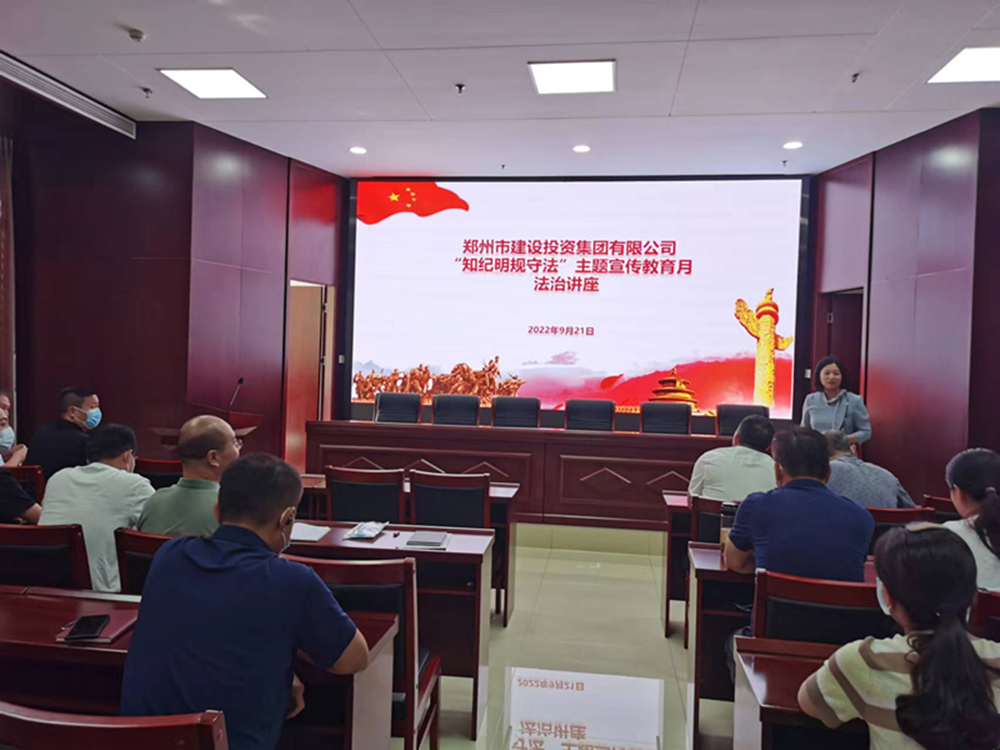 完美体育在线登录-完美online(中国)
组织开展“知纪明规守法”主题宣传教育月法治讲座活动
