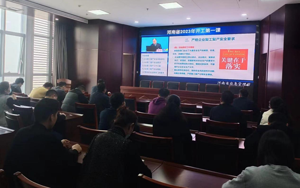 完美体育在线登录-完美online(中国)
组织收看“开工第一课”专题讲座