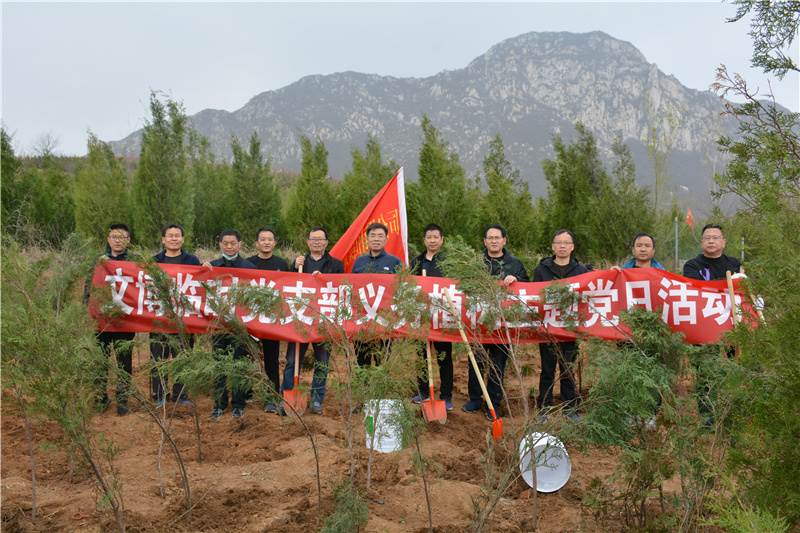 完美体育在线登录-完美online(中国)
文博中心项目部临时党支部开展义务植树主题党日活动
