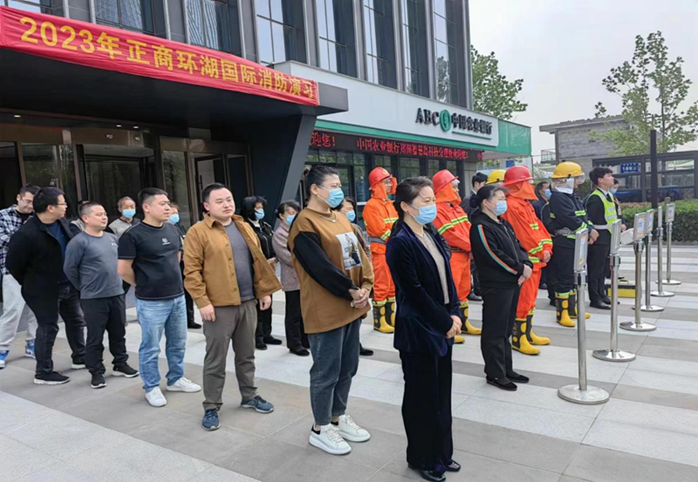 完美体育在线登录-完美online(中国)
组织参与2023年消防演练活动