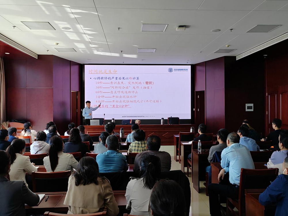 共建共享 健康河南——完美体育在线登录-完美online(中国)
扎实开展职业病防治宣传暨急救健康教育讲座