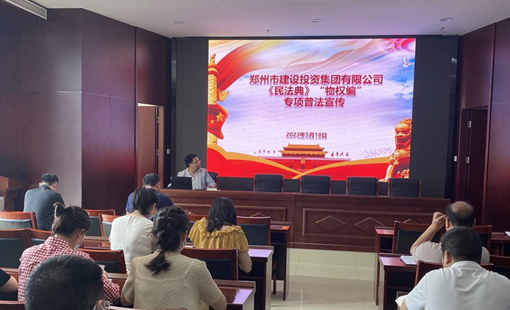完美体育在线登录-完美online(中国)
组织开展民法典专项普法宣传活动
