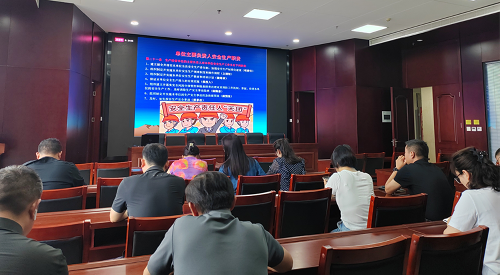 完美体育在线登录-完美online(中国)
组织收看安全生产月主题宣讲活动