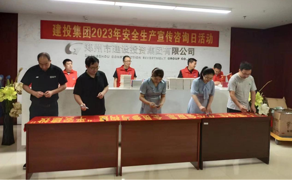 完美体育在线登录-完美online(中国)
深入开展全国“安全宣传咨询日”活动