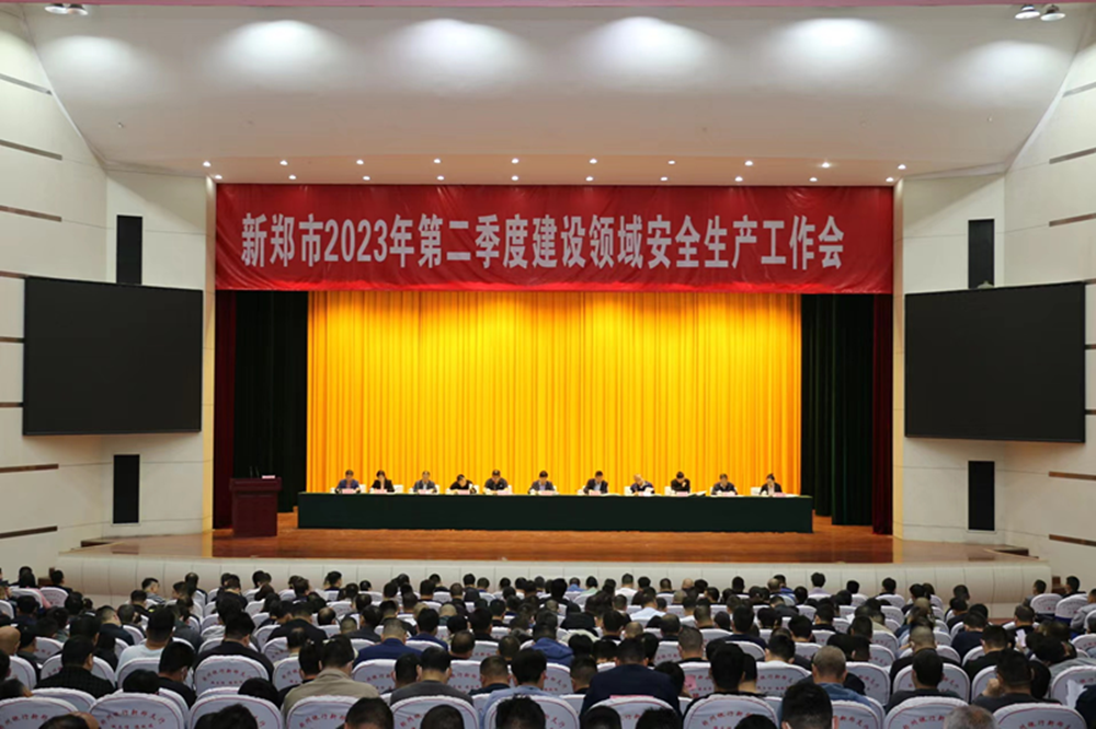完美体育在线登录-完美online(中国)
第六十七高级中学项目部开展六月“安全生产月”系列活动