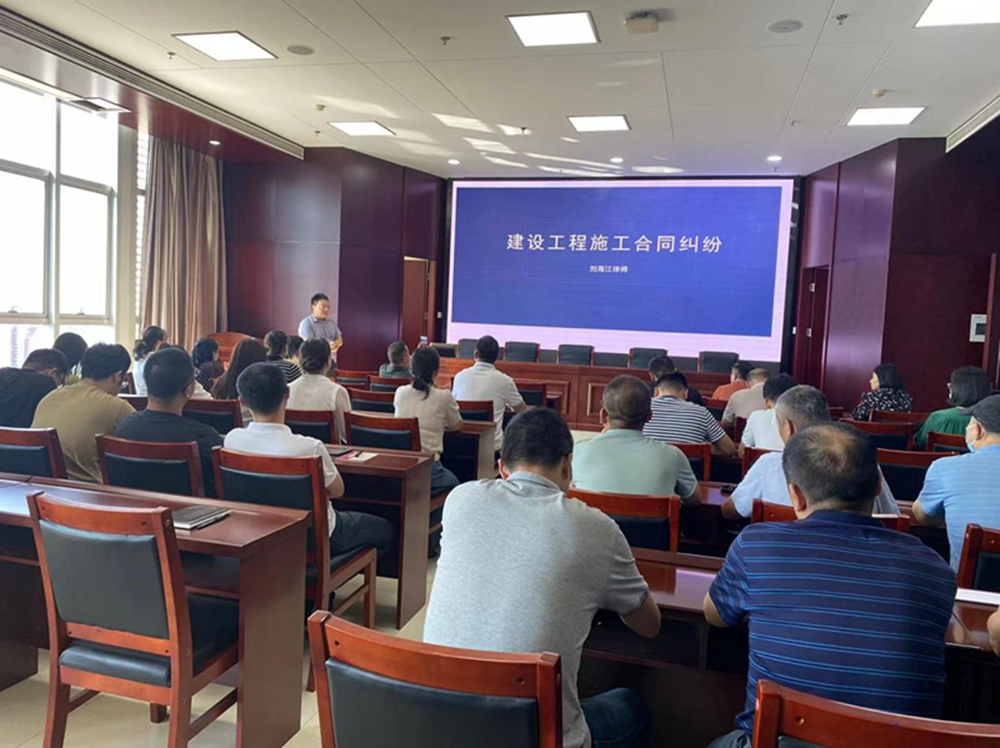完美体育在线登录-完美online(中国)
组织召开《建设工程施工合同纠纷》专题法治讲座暨习近平法治思想宣传教育活动