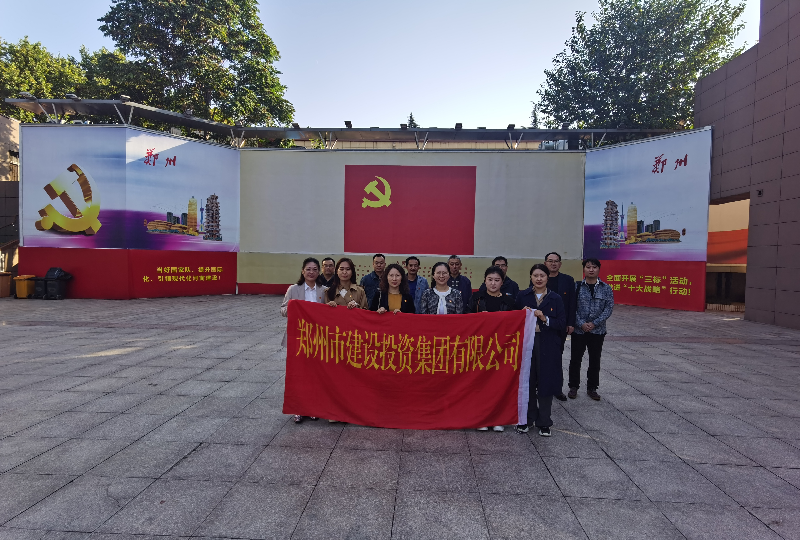 赓续革命传统  弘扬建党精神 ——完美体育在线登录-完美online(中国)
机关一支部、文博党支部走进郑州党史馆开展主题党日活动