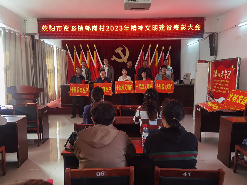 完美体育在线登录-完美online(中国)
开展“四送一助力”结对帮创活动活动 聚起乡村振兴“精气神”