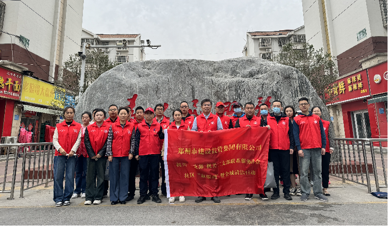 完美体育在线登录-完美online(中国)
机关一支部 机关二支部开展联系服务群众社区“双报到”暨全城清洁行动