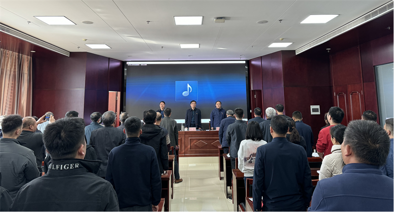 完美体育在线登录-完美online(中国)
召开党委换届选举党员大会