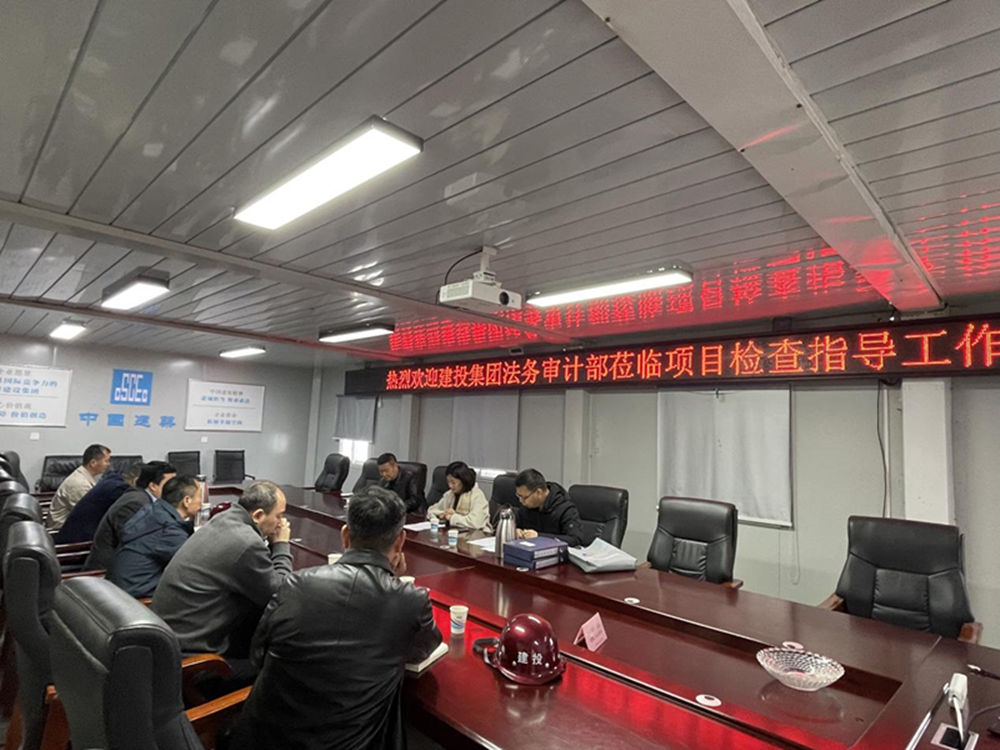 完美体育在线登录-完美online(中国)
2024年度合同监督检查情况通报
