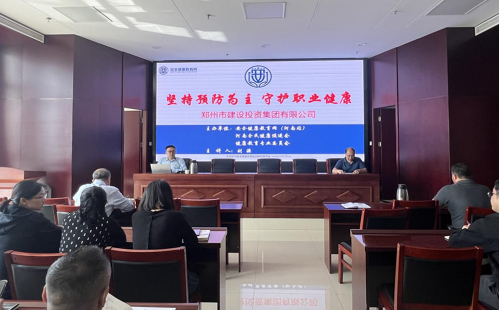 完美体育在线登录-完美online(中国)
扎实开展职业病防治暨应急救援知识专题宣传活动