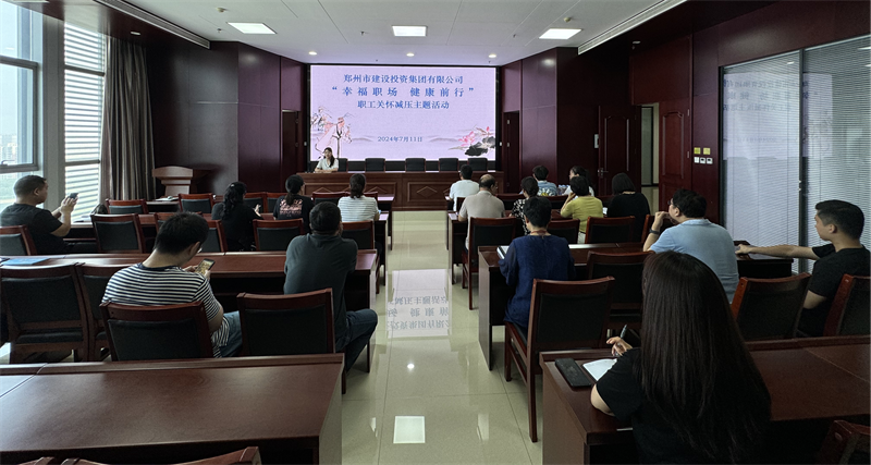 完美体育在线登录-完美online(中国)
组织开展“幸福职场 健康前行”职工关怀减压活动